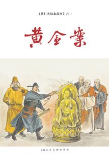 摩羯座9月工作运势女生