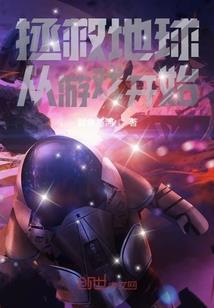 男人恢复神经