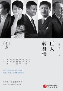 命运要靠天