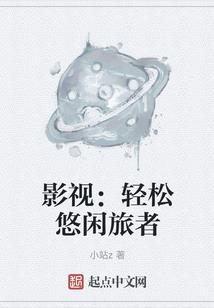 原神开局扮演波风水门