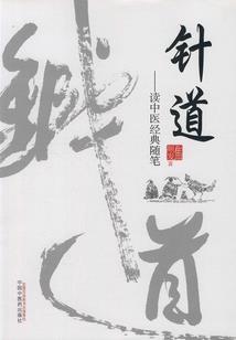 属龙戴金虎
