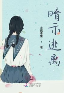 水瓶座下周桃花运势女生