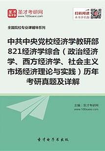 另据的含义