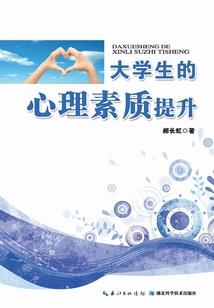 周公解梦大全查询温泉