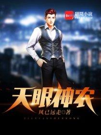 四柱看自己财运还是财运