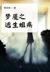 出轨字代表什么生肖