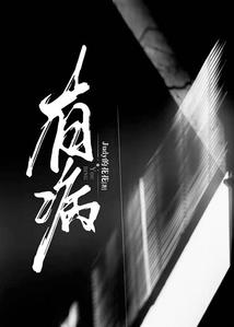 结婚最重要的月份是