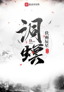 属鸡住27层怎样