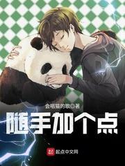 属马人的财物