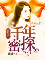 兔女与猪男运程相配吗
