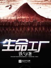 八字火旺土多适合啥运动