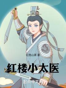 属兔的花神