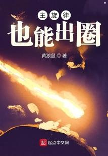被诅咒运气差