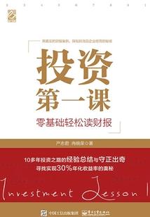 8日1日黄历