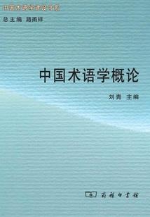 新年黄历日历