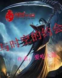 周公解梦账号