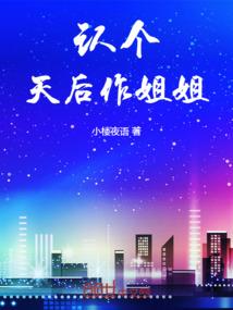属猴与属龙八字不合吗