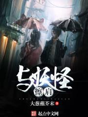 什么眉型财运最佳