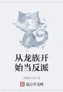 属蛇的蛇人性格