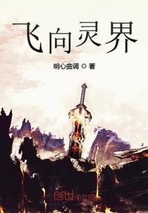 属猴的人有后劲吗