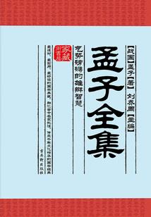 属鼠和金蛇相配吗