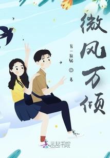 山东石榴几月份落叶