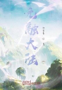 男人肚脐深