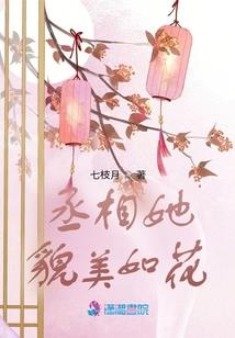 闰月阳历天数变吗