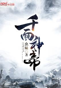 生肖茅酒杯