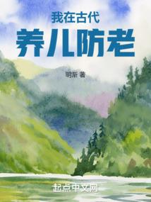 黄思程五行