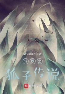 命运就是缘