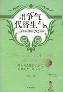 虎肖七月运程