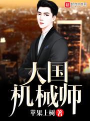 吴昊铭运势