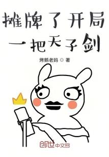 女孩属相是羊