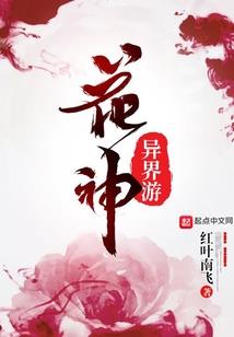属龙女和属马男人的婚姻
