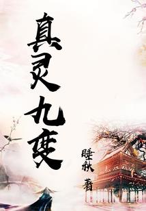 未来20年最旺星座女