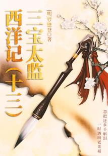 属蛇相冲年