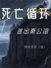 天龙八部武魂属相解析