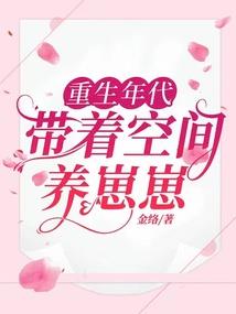 属猴缺水女孩姓周