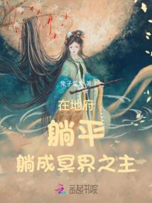 甲命在2021年的运程