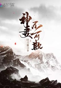 五行针道法