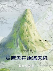 属兔老人水晶挂件
