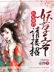 2月4号生肖运程