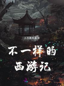 农历十五晚上开灯好吗