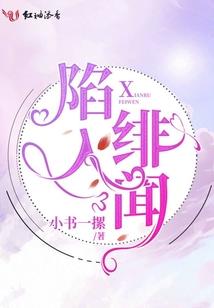 脐带真结的男孩子命运