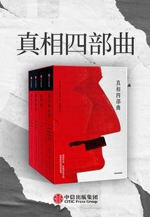 夏家族网名