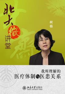 出门没看黄历要下雨
