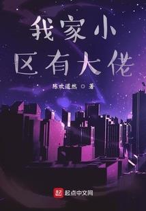 胡国生运势
