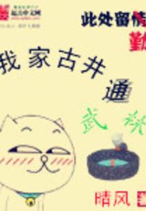 虎年属鸡运气不好