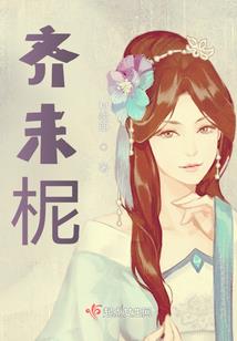 不主动星座